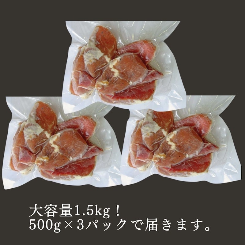 トリュフ香るロース生ハム 端 1