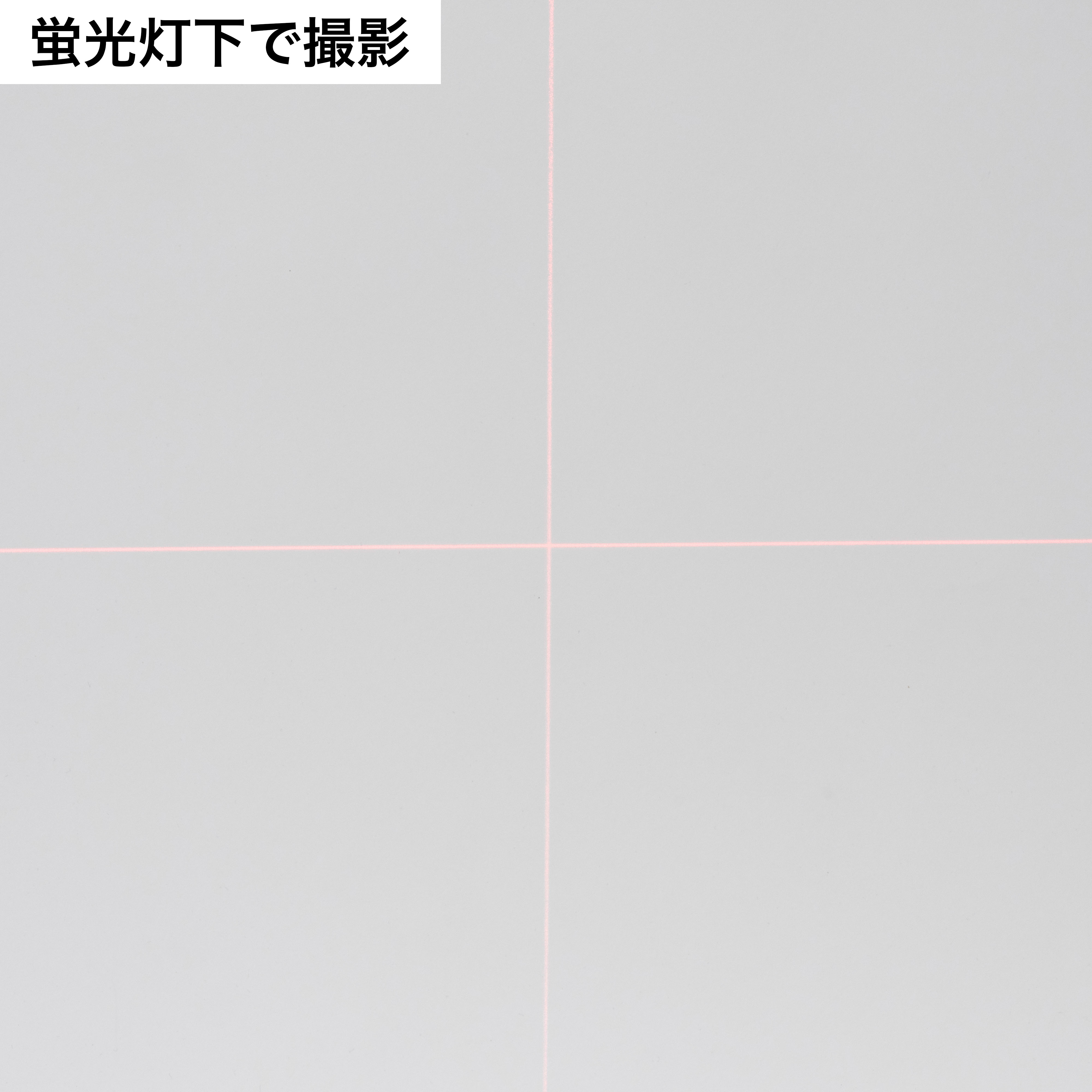 レーザーマーカー 墨出し名人 ケータイ 6