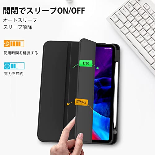 iPad Pro 11 ケース 3