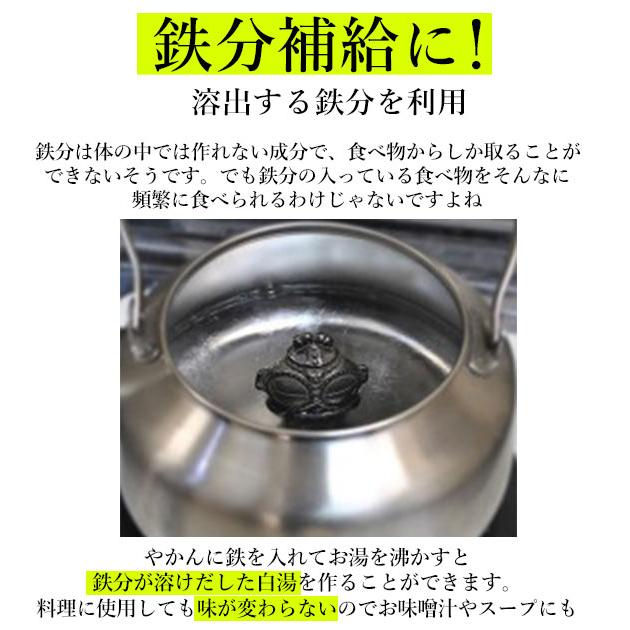 南部鉄偶 2