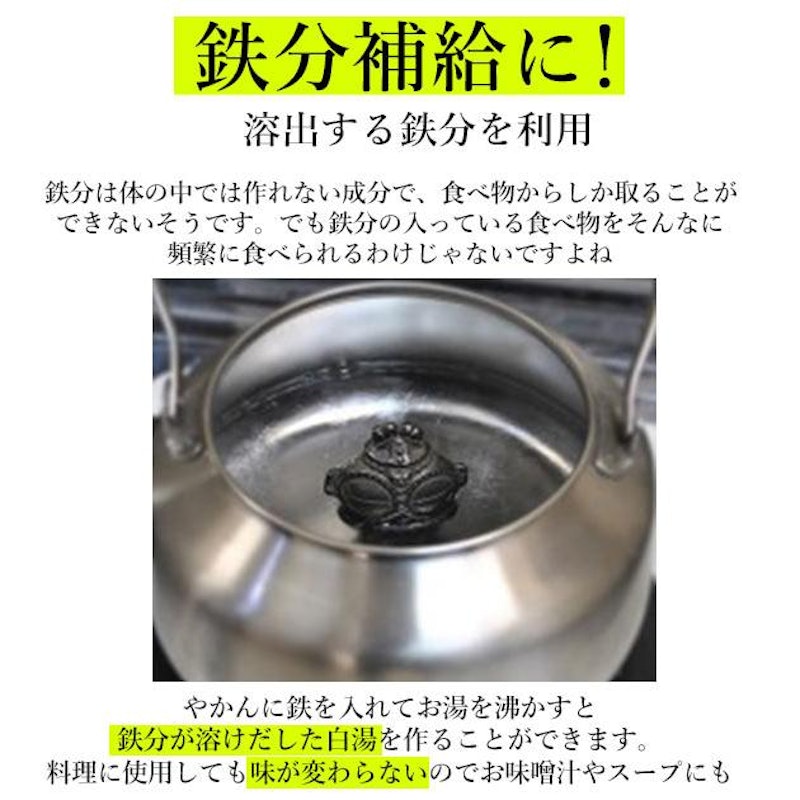 南部鉄偶 2