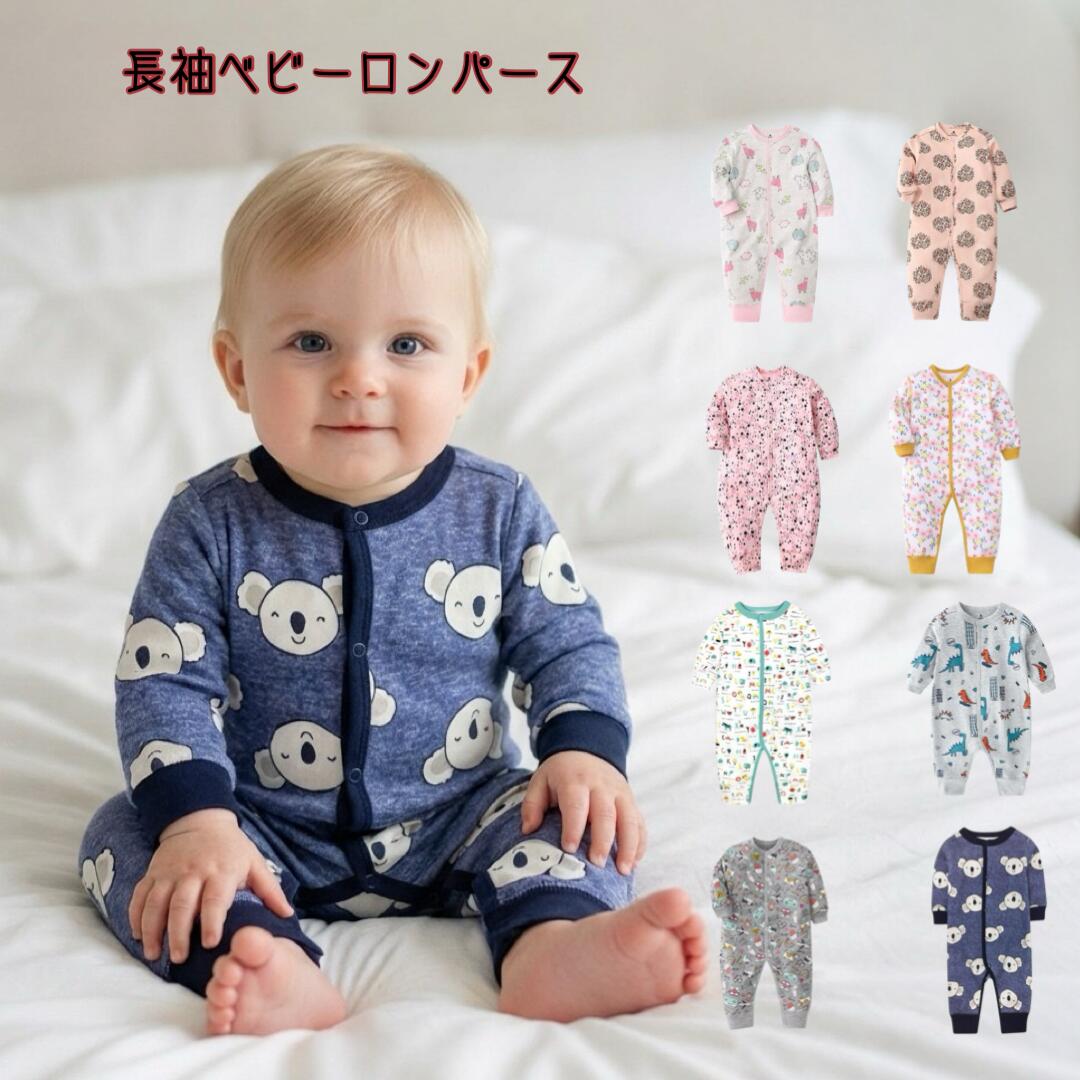 赤ちゃん ロンパース 80cm  15枚セット 楽天市場】ロンパース ホワイト 80の通販
