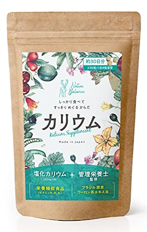 カリウム サプリメント 1