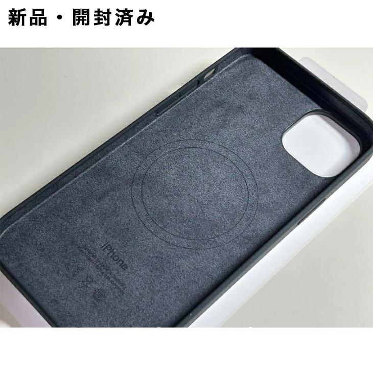 MagSafe対応iPhone 14 Plusシリコーンケース 3