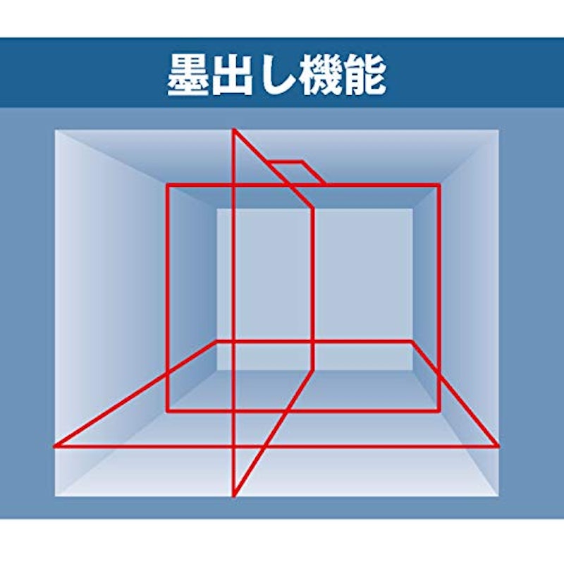 レーザー墨出し器 2