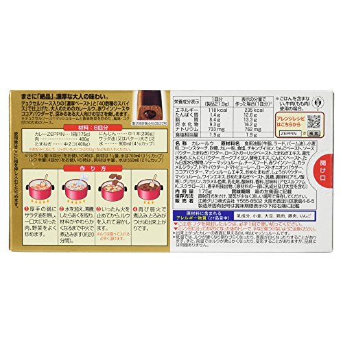 甘口 1