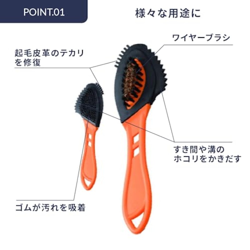 クワトロスエードブラシ 2
