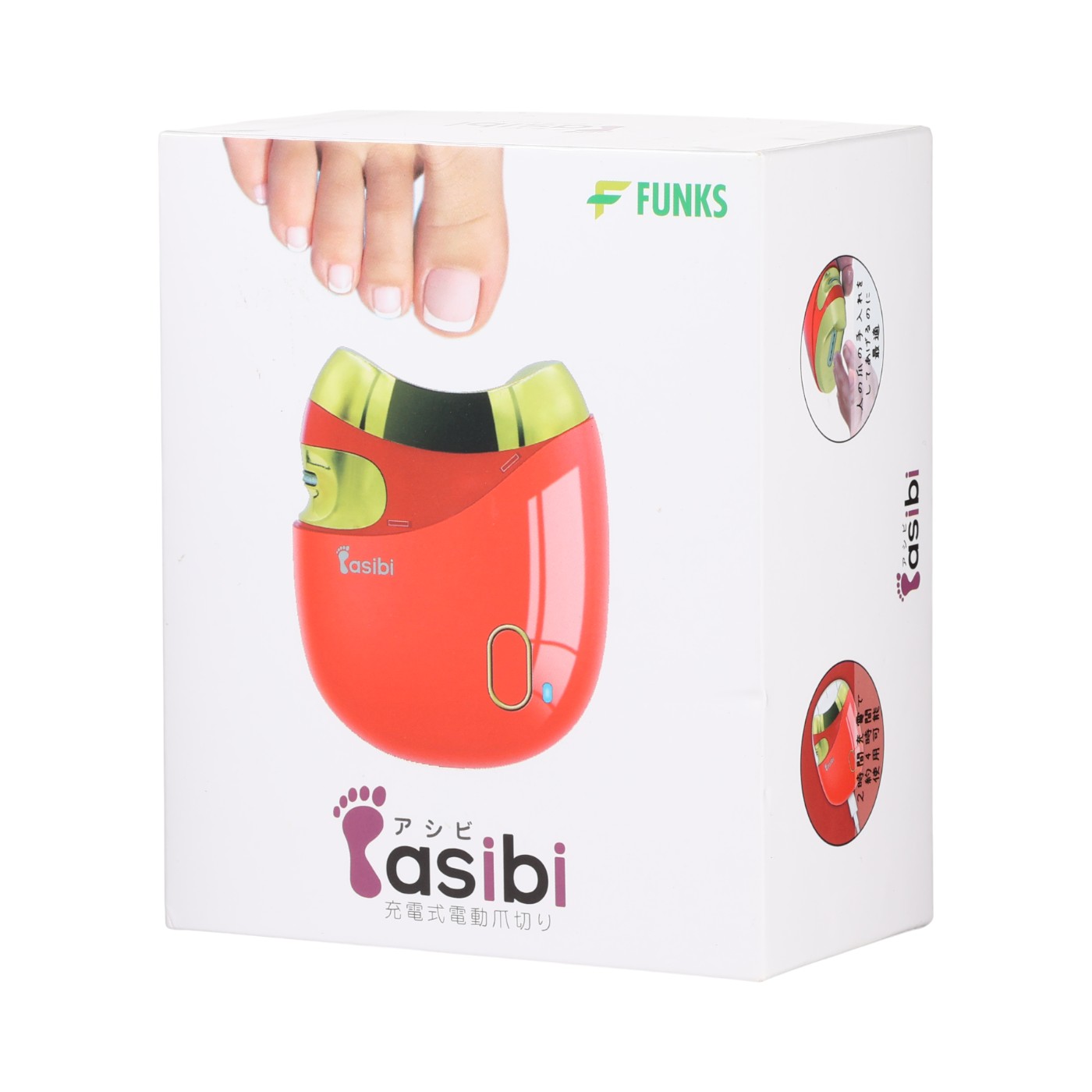 asibi 充電式電動爪切り 7