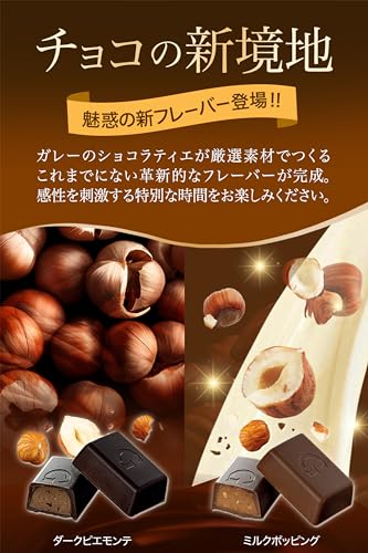 ナノバー 3