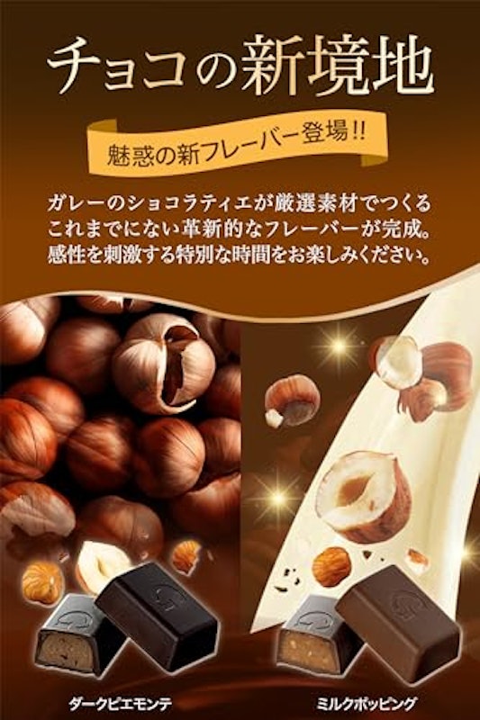 ナノバー 3