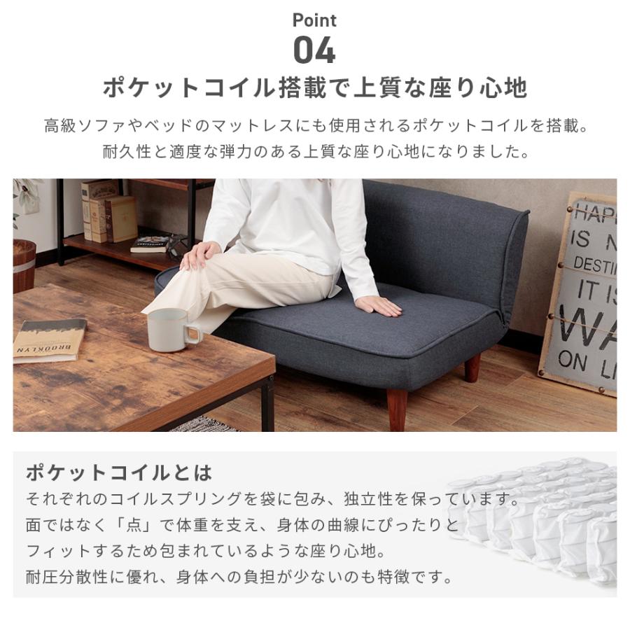 ローバックソファ 6