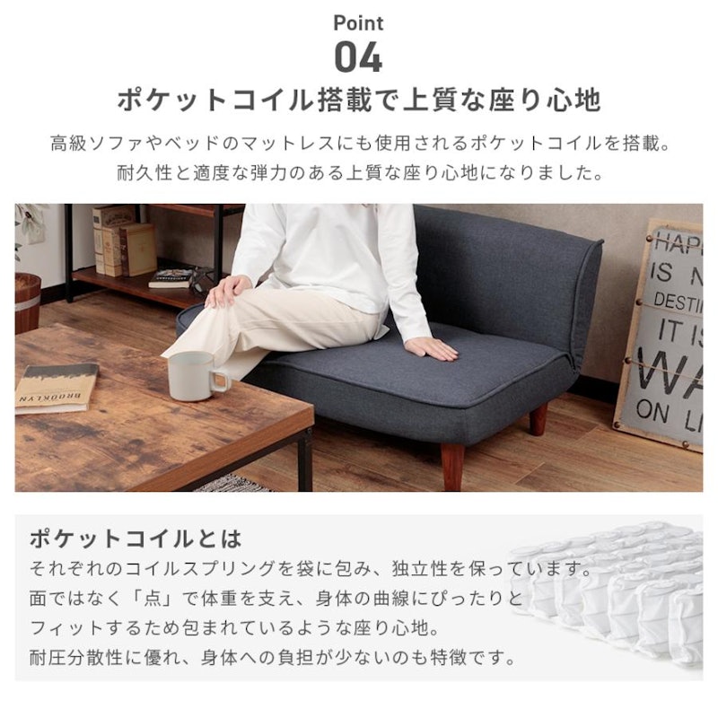 ローバックソファ 6