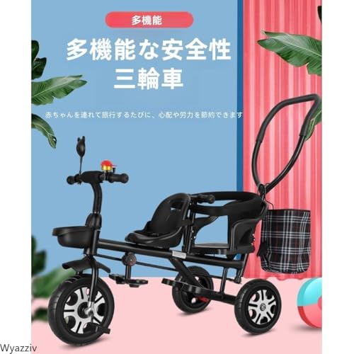 二人乗り三輪車 ホワイト 3