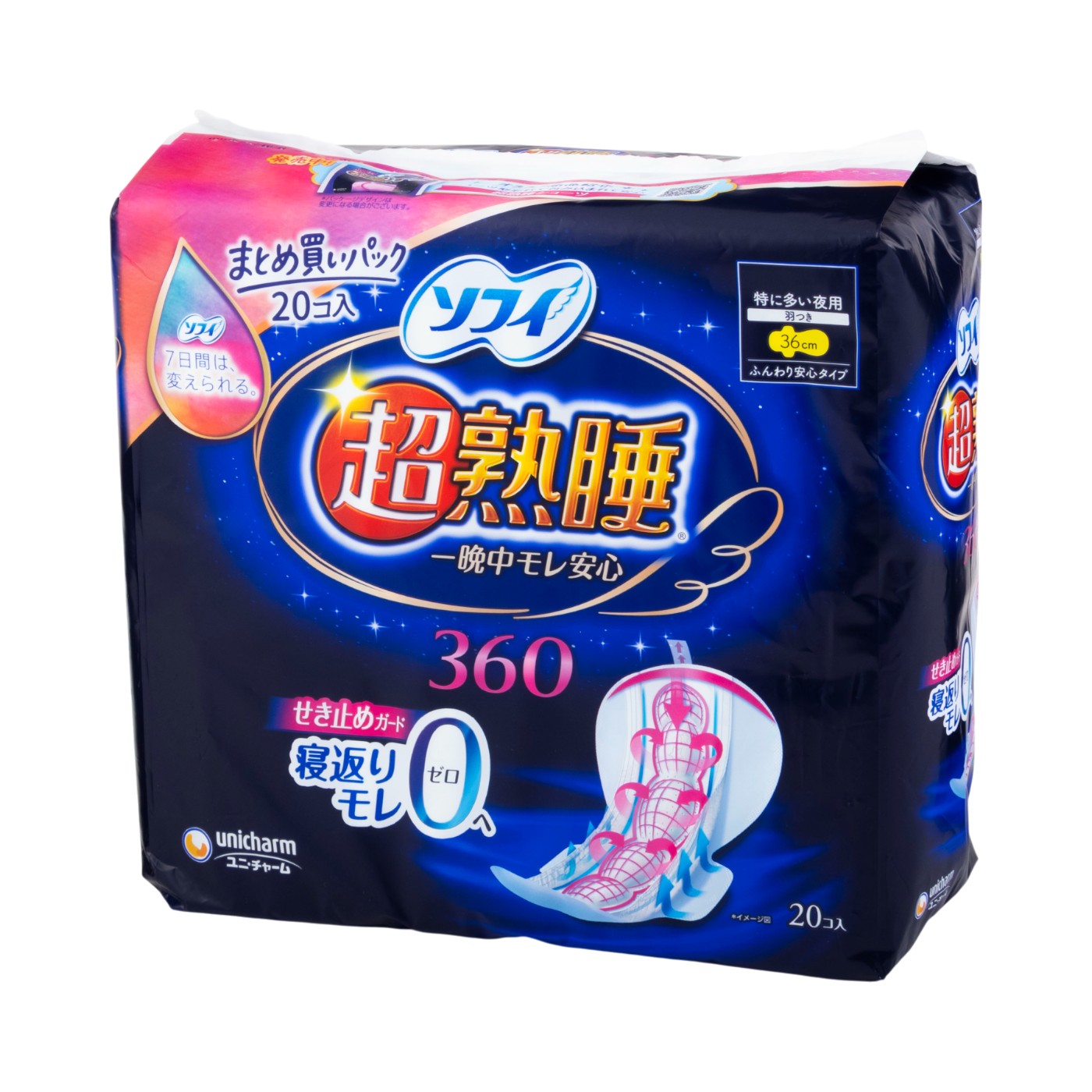 超熟睡ガード360 1