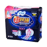 【徹底比較】ソフィ夜用ナプキンのおすすめ人気ランキング【2026年】 4