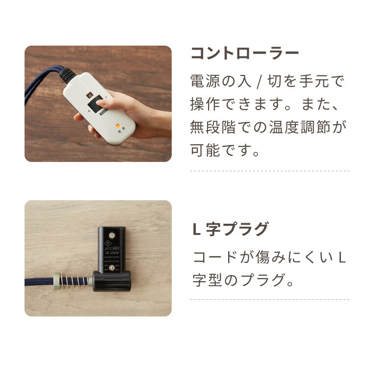 フラットヒーター こたつ 5