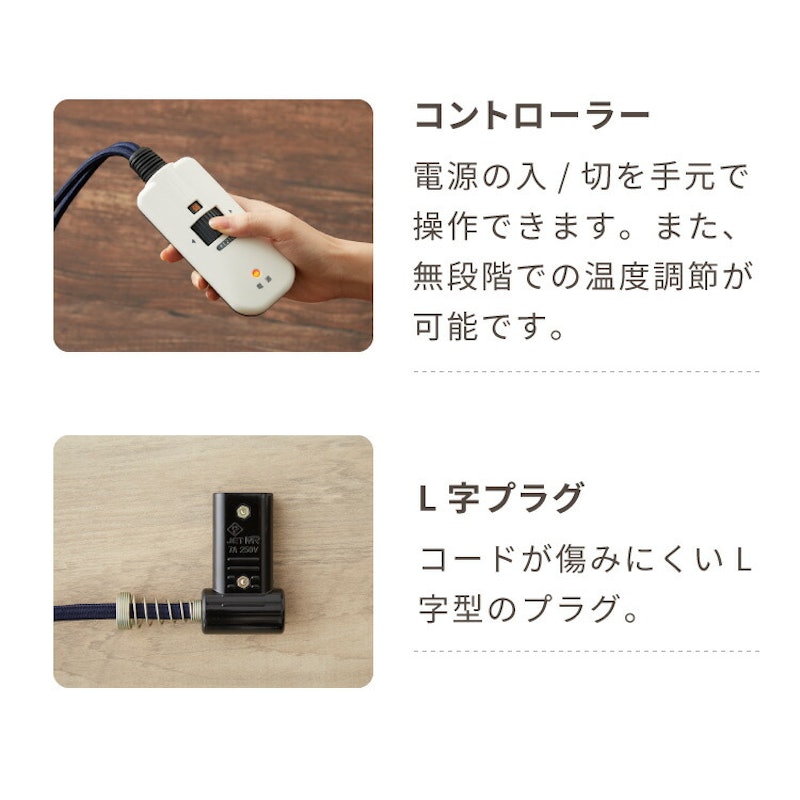 フラットヒーター こたつ 5