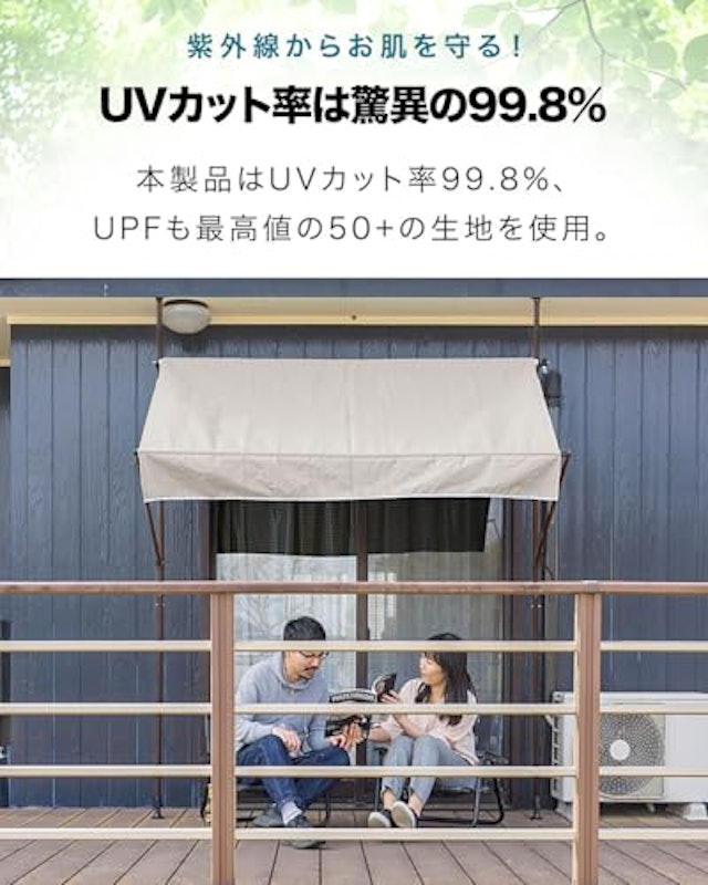 日よけシェード 3
