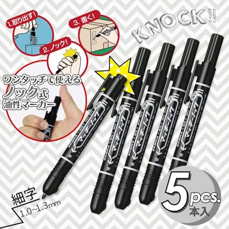マッキーノック 3