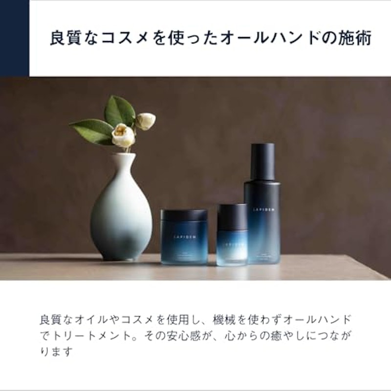 個室スパ&エステチケット関東版 5