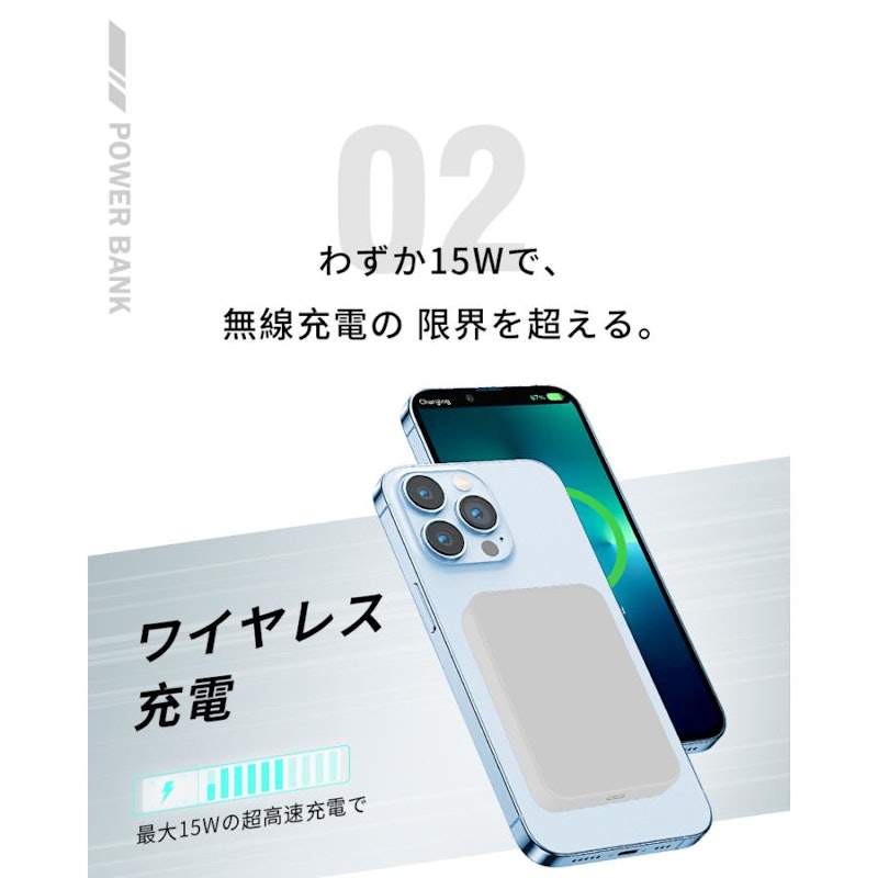 モバイルバッテリー 3