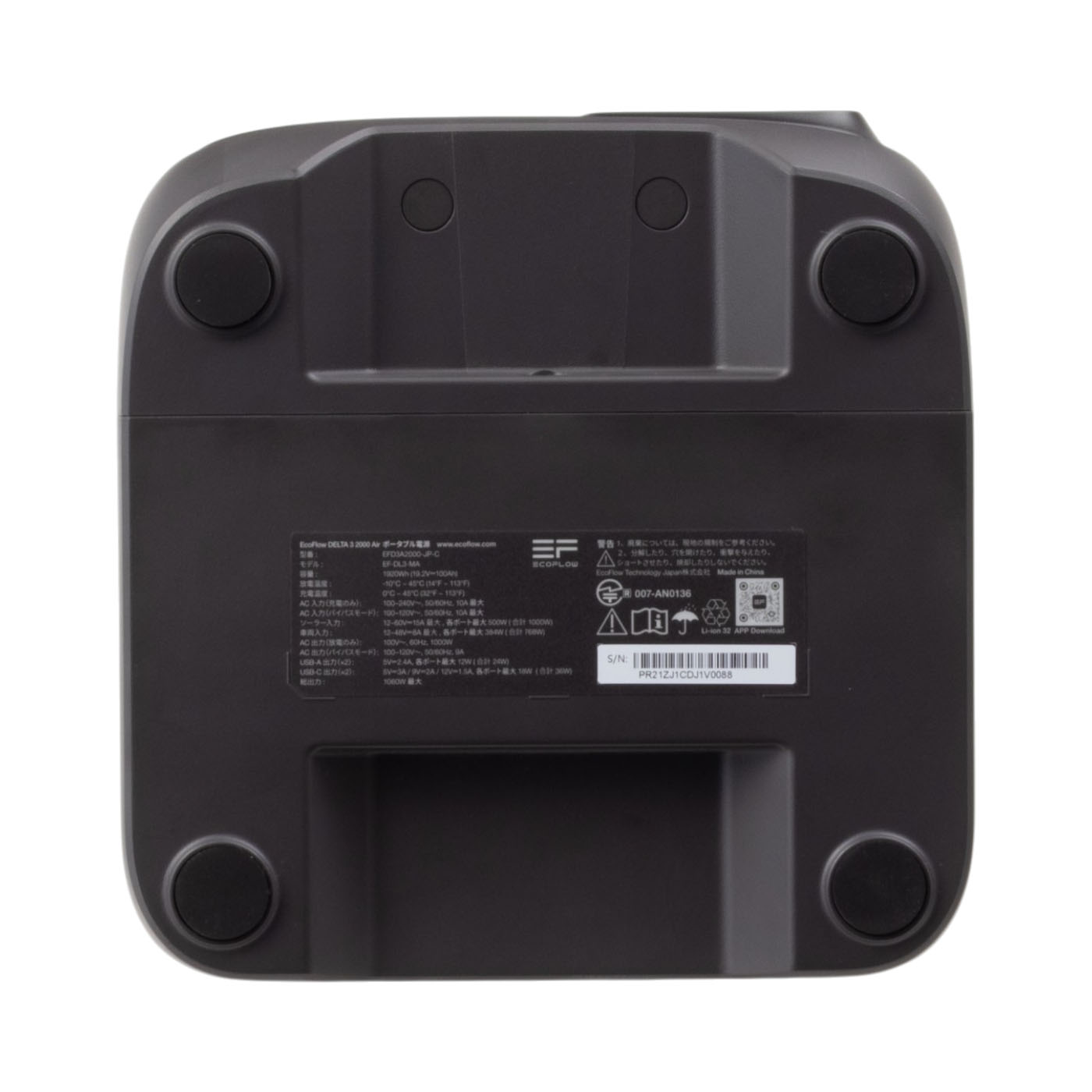 DELTA 3 2000 Air 7