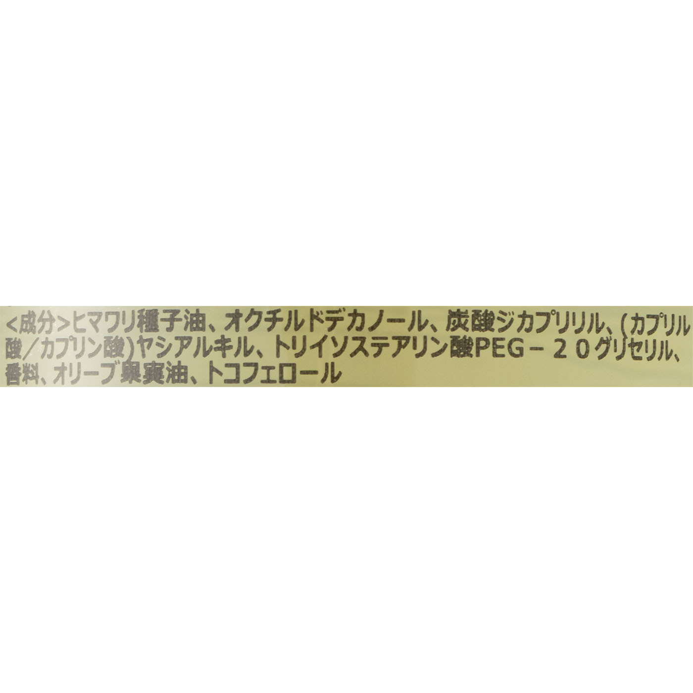 ベルベットバスオイル オリーブ・ブリス 2