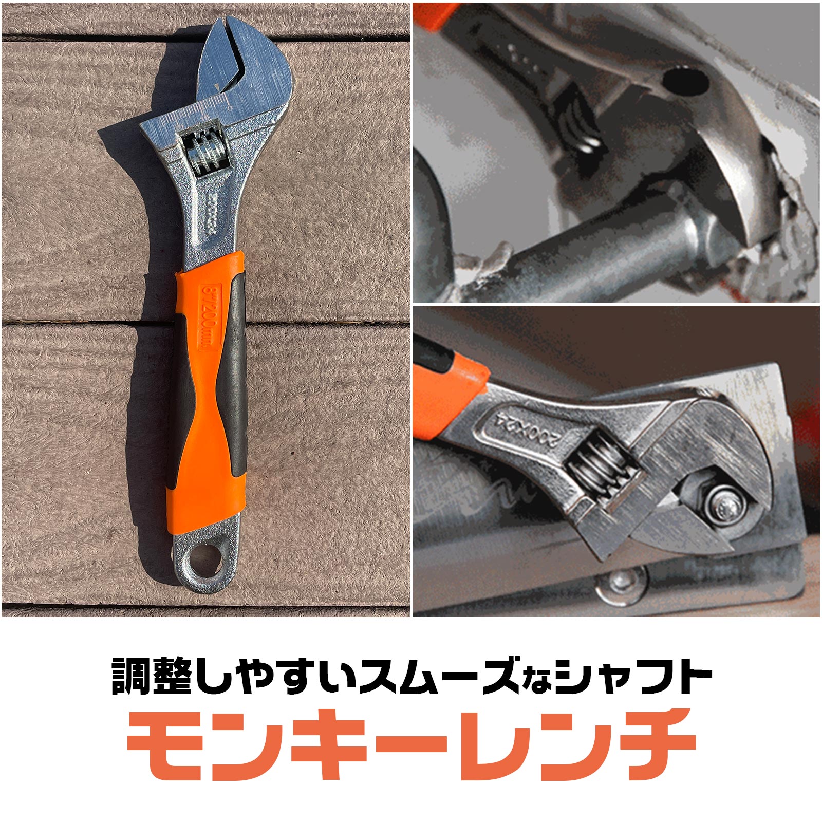 工具セット 7