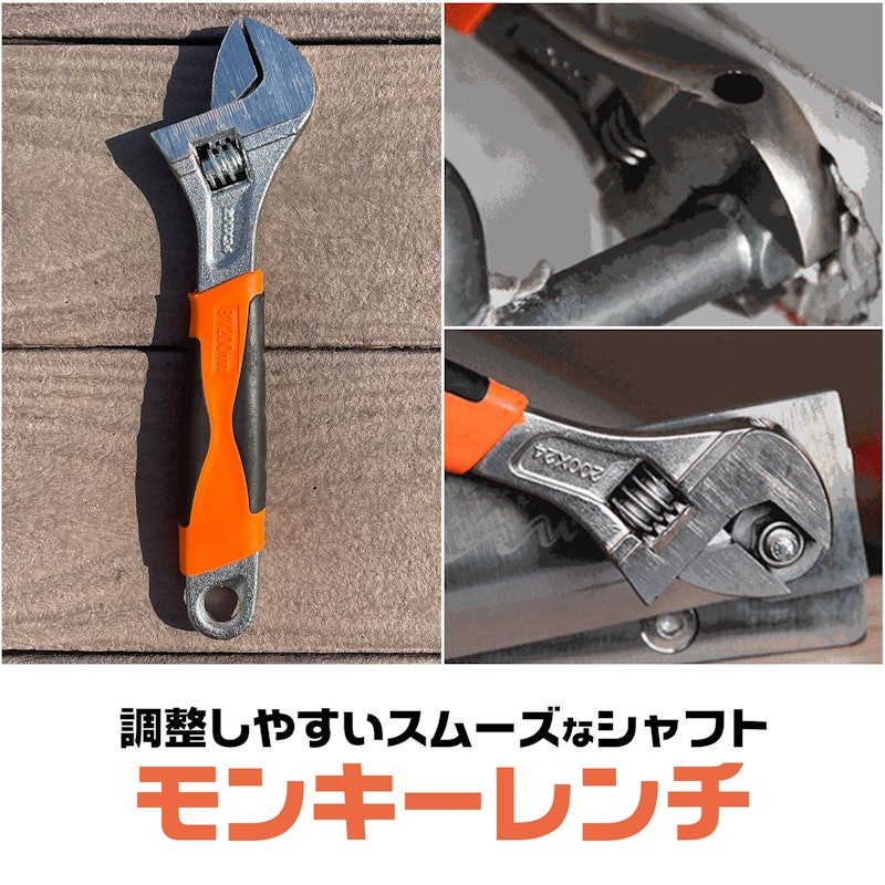 工具セット 7