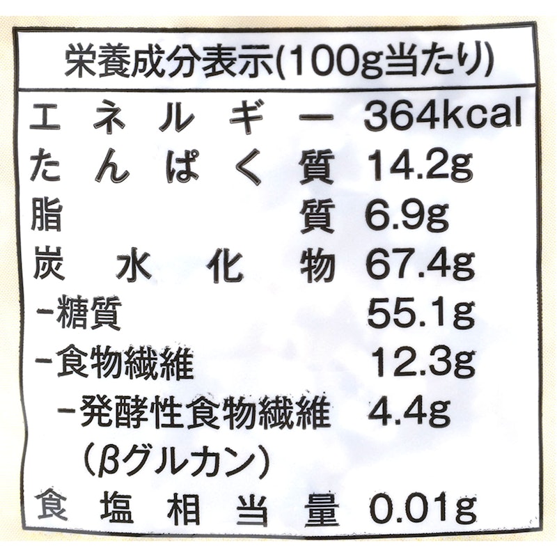 パストデコ オートミール 4