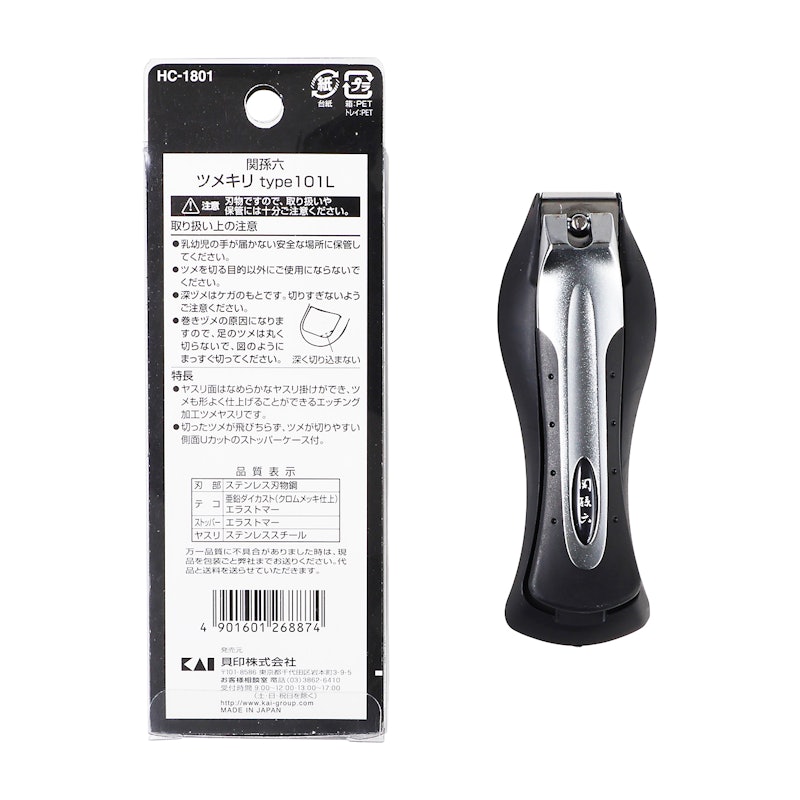関孫六 ツメキリtype101L 7