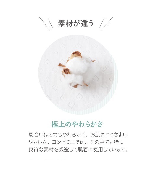 ワンタッチ短肌着 4
