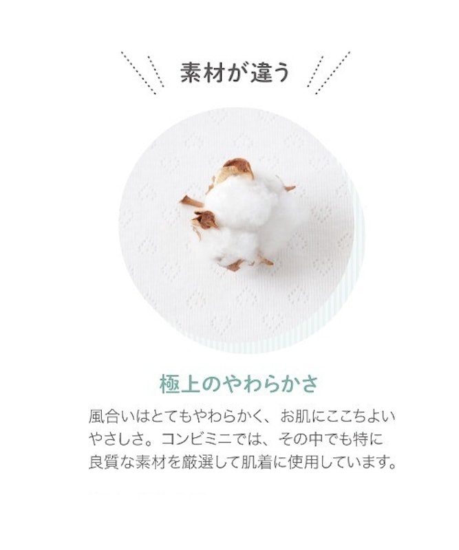 ワンタッチ短肌着 4