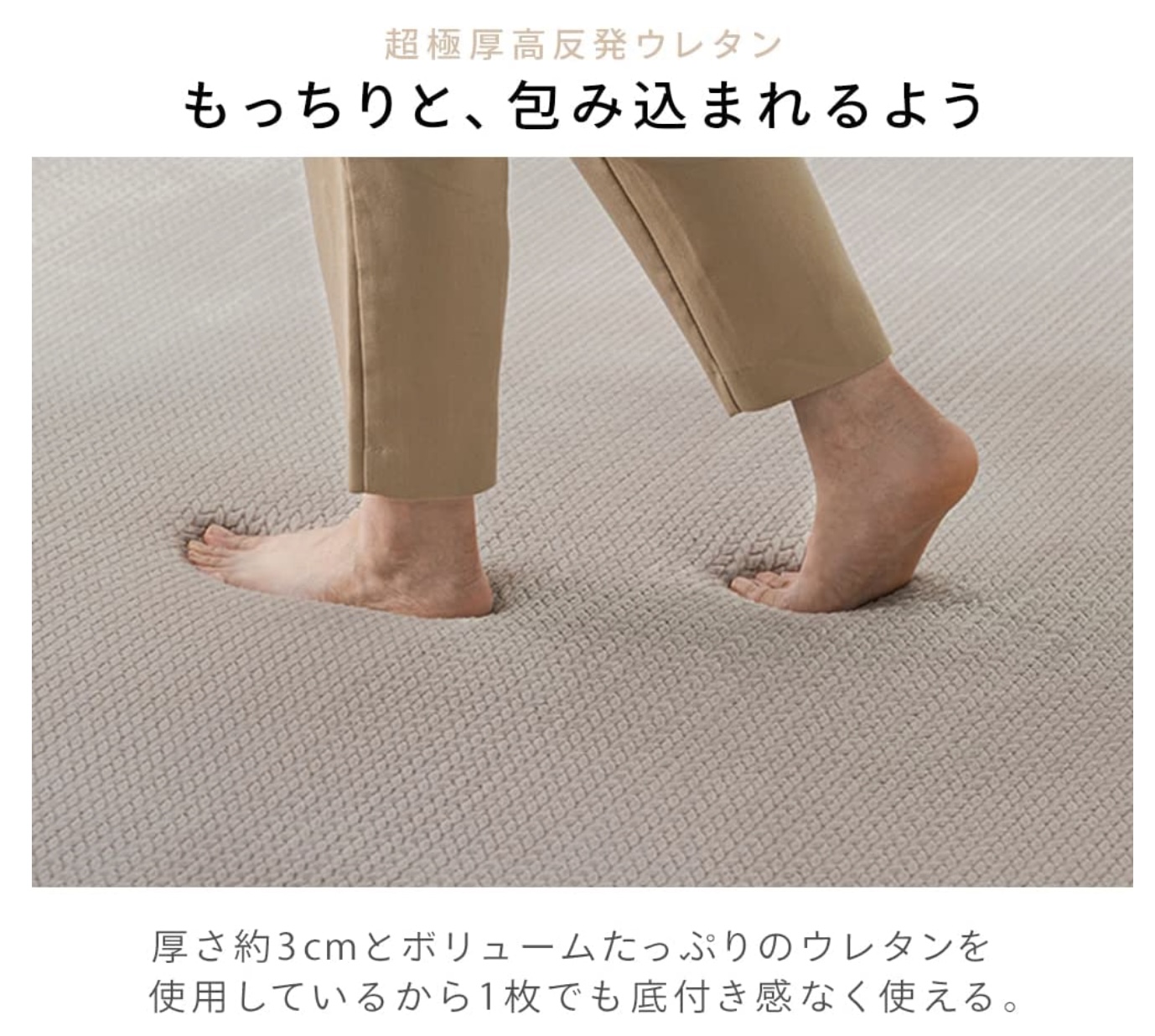 ラ・クッションラグ ヘリンボーンベロア 4