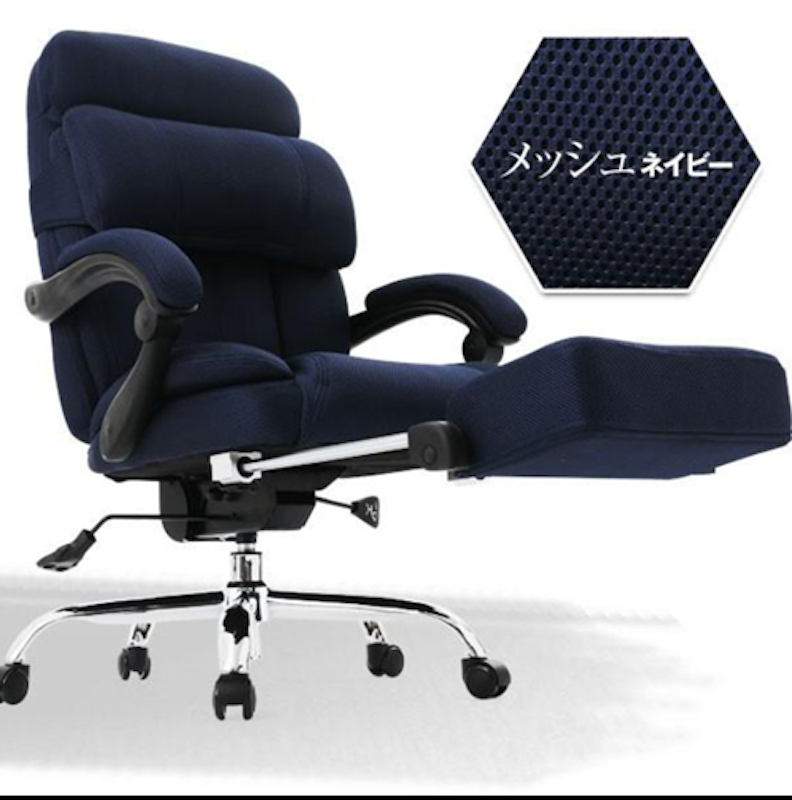 オフィスチェア 5