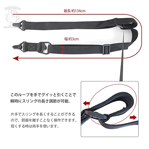 MS3タイプ マルチミッション スリング 5