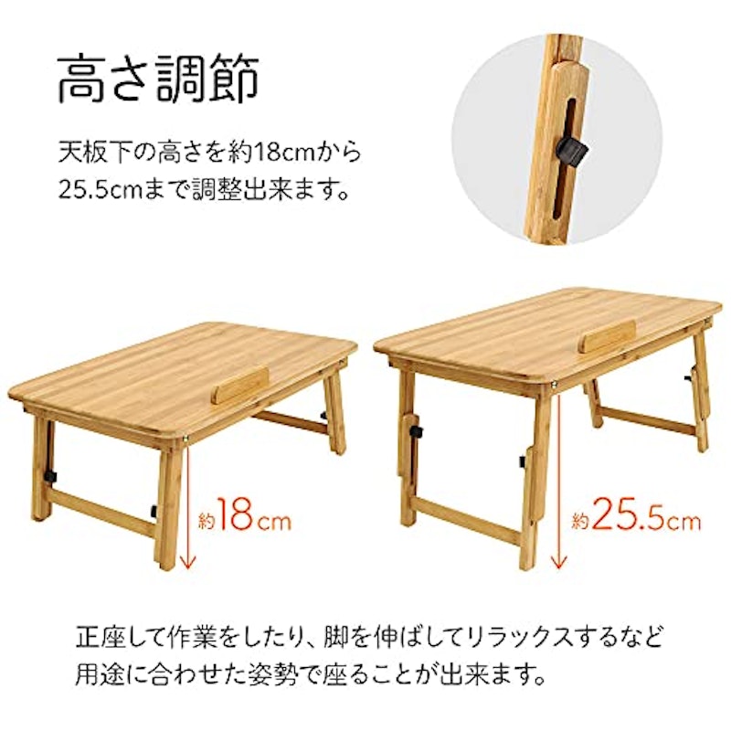ノートパソコンデスク 4
