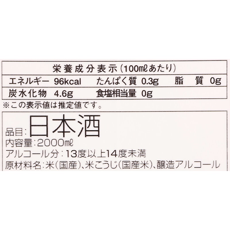 月桂冠 つき 5