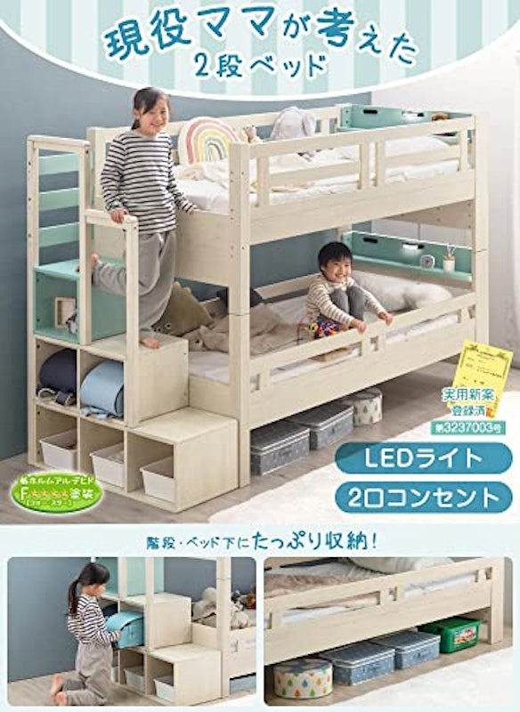 現役ママが考えた 二段ベッド 3