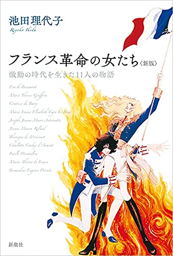 芸術家の誕生 : フランス古典主義時代の画家と社会 - アート