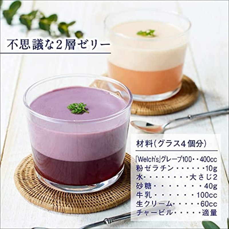 グレープ100 6