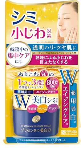 プラセンタクリームのおすすめ人気ランキング【2026年2月】 | マイベスト