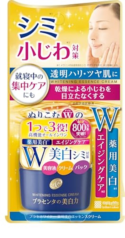 薬用美白エッセンスクリーム 1