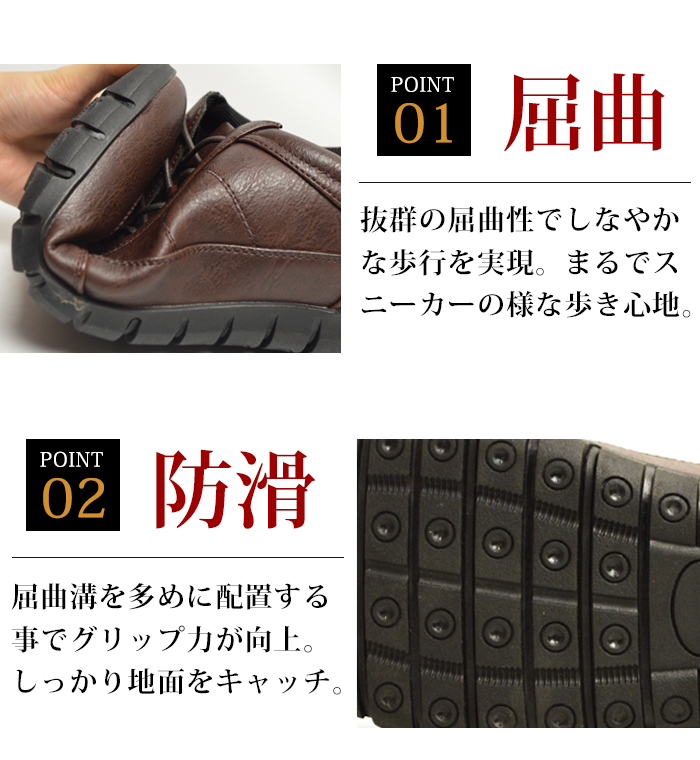 ビジネスシューズ 10