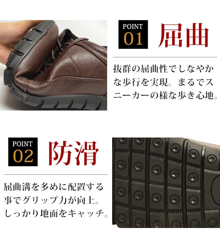ビジネスシューズ 10