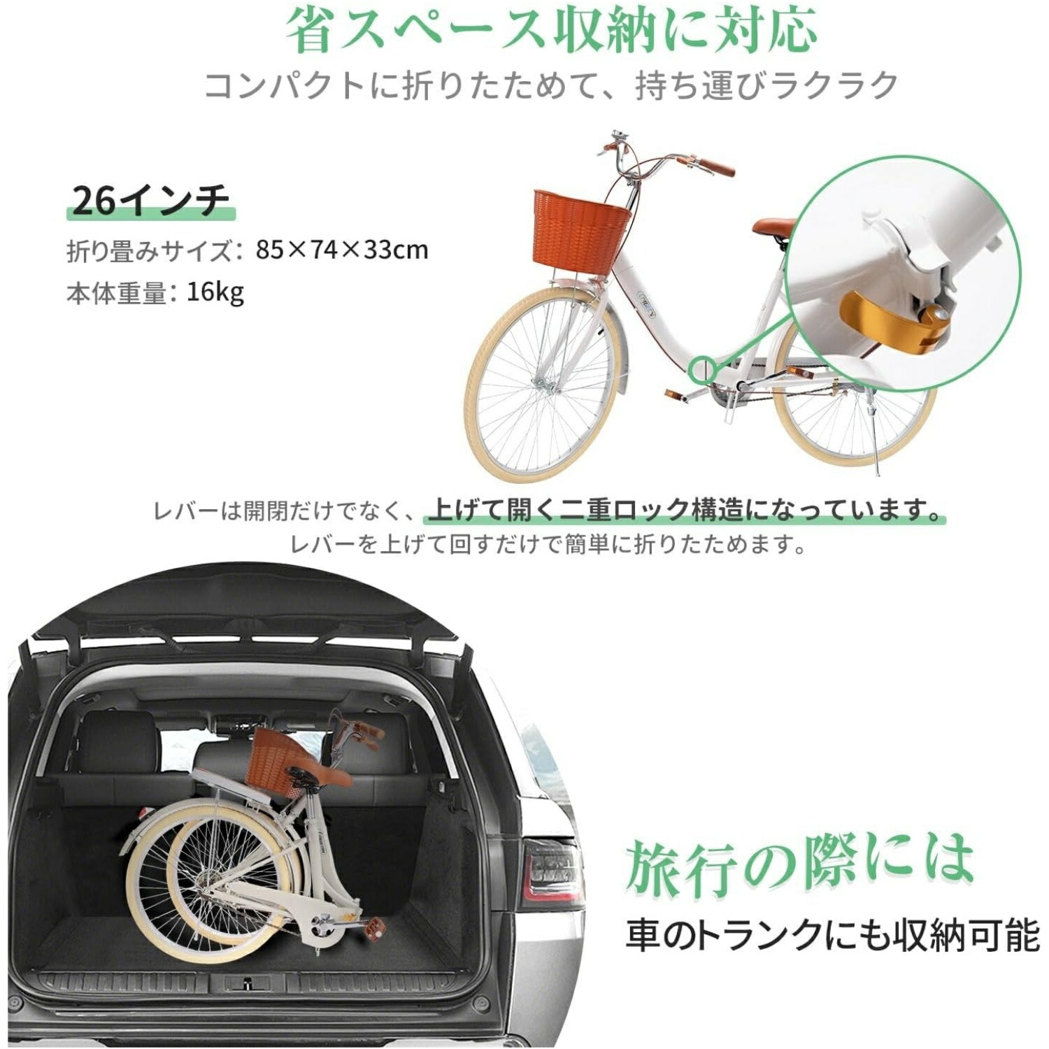 シティサイクル 9