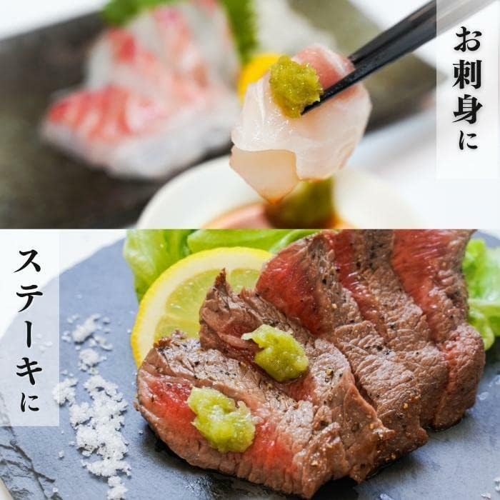 田丸屋本店 静岡ザク切り本わさび 4