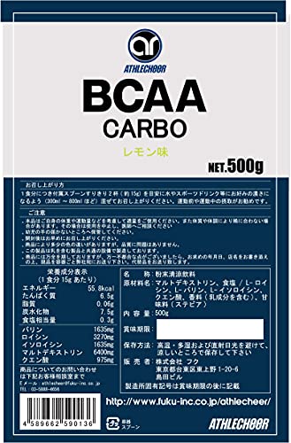BCAA CARBO 8