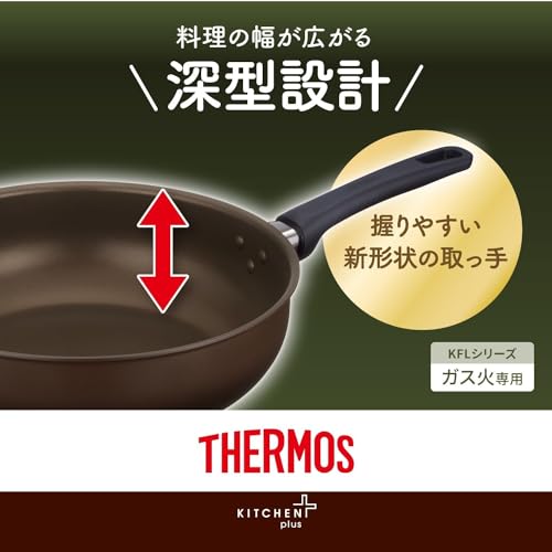炒め鍋 2