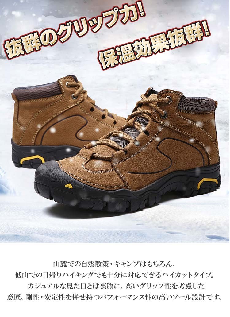 トレッキングシューズ  2